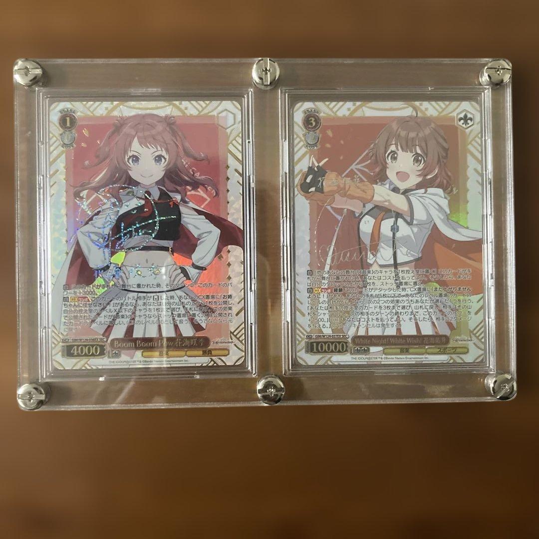 ヴァイスシュヴァルツ　学マス　花海咲季　花海佑芽　sec Amazon.co.jp: ヴァイスシュヴァルツ 学園アイドルマスター Fighting