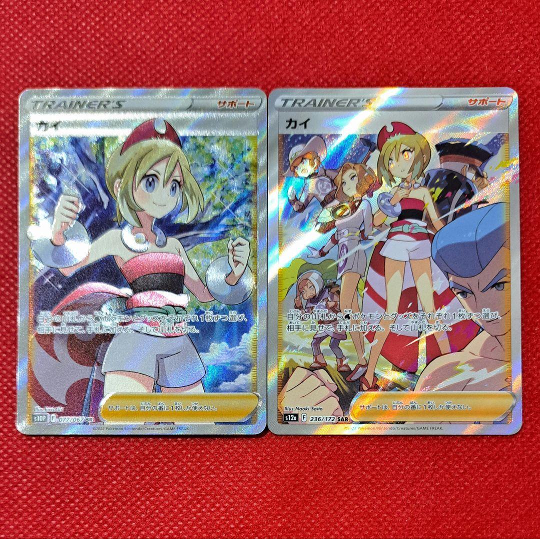 ゆず茶様 リクエスト 3点 まとめ商品