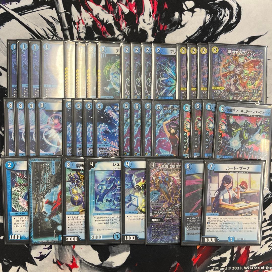 サイバーデッキ　調整パーツ付き　シュトラ Amazon.co.jp: 遊戯王OCG デュエルモンスターズ ストラクチャーデッキ