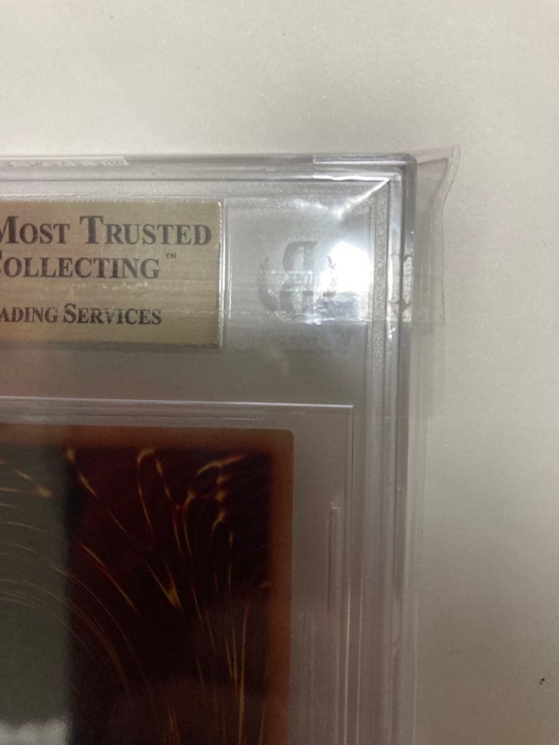 BGS10 PRISTINE 真紅眼の黒竜 20thシークレットレア - メルカリ