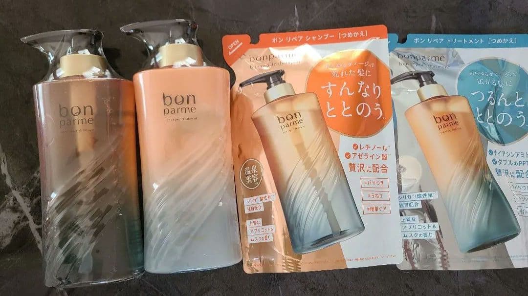 bon parme シャンプー・トリートメントセット4個