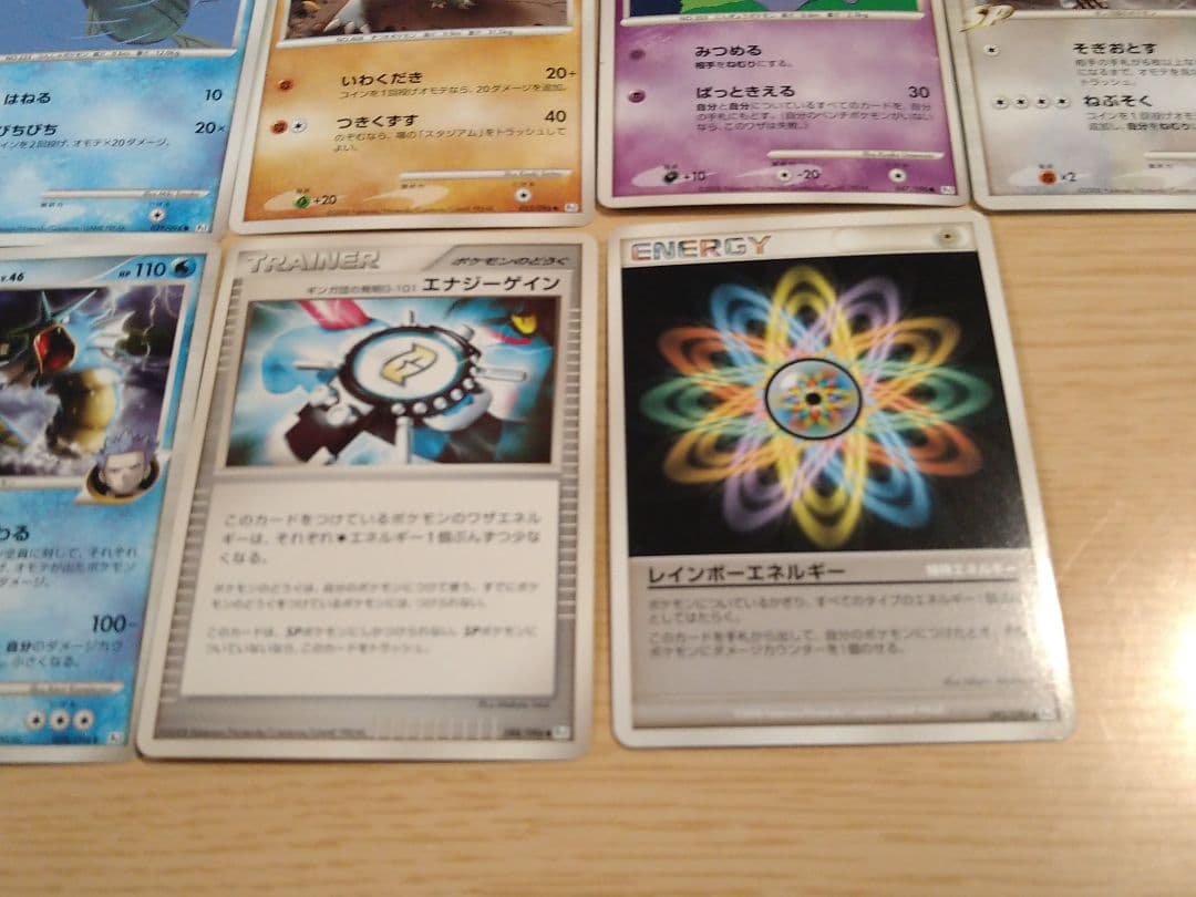 ポケモンカード まとめ売り Pt1 ギンガの覇道 - メルカリ