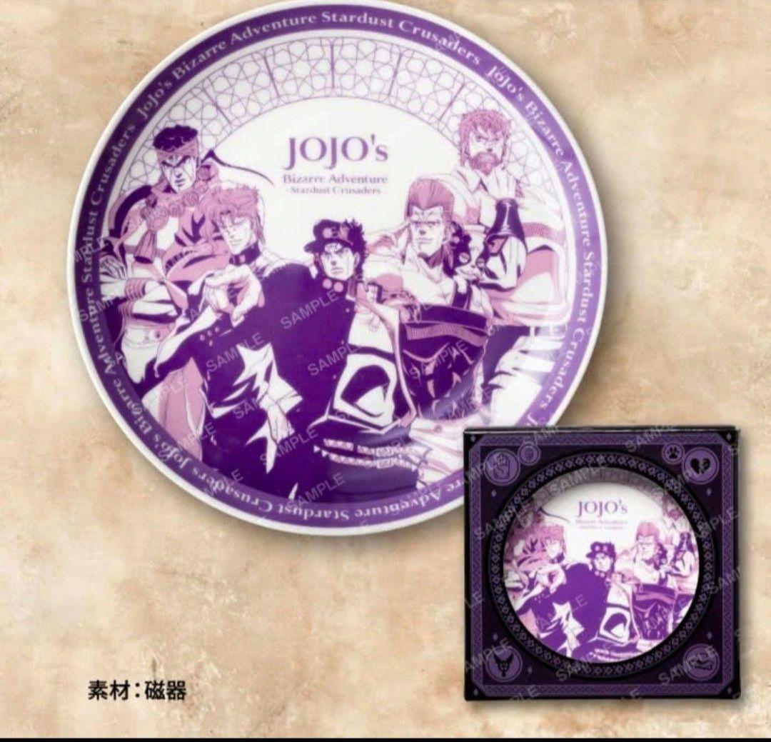 ジョジョの奇妙な冒険 スシロー 限定 プレート 皿 - メルカリ