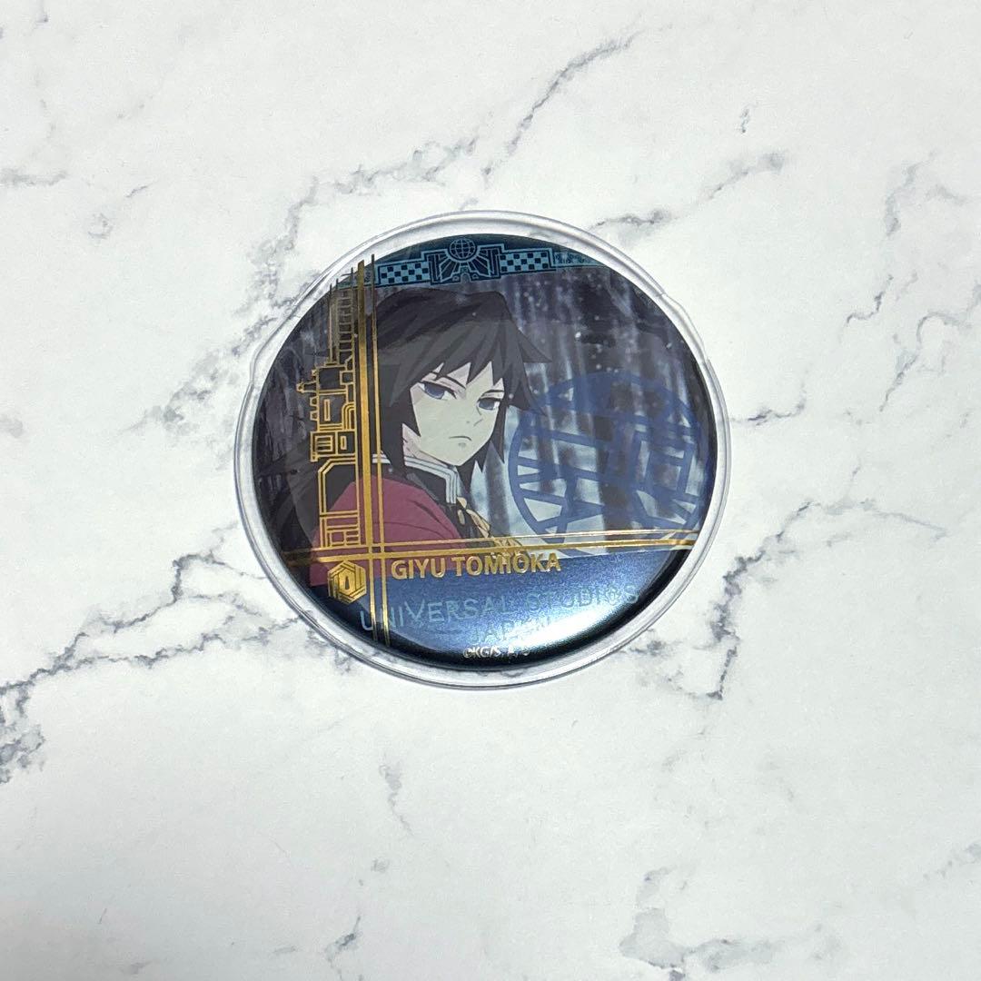 鬼滅の刃 冨岡義勇 USJ ユニバ コレクタブル缶バッジ 2021