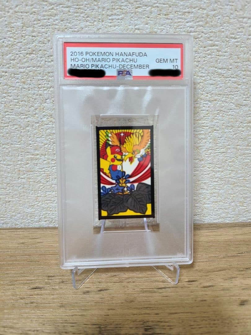 PSA10】花札 マリオ ピカチュウ ホウオウ 2016