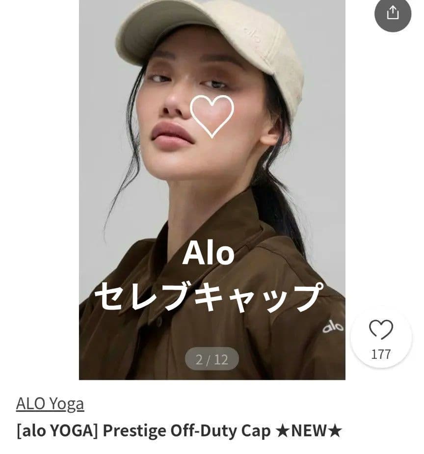 新品✨️ Alo Yoga Prestige Off-Duty Cap ベージュ