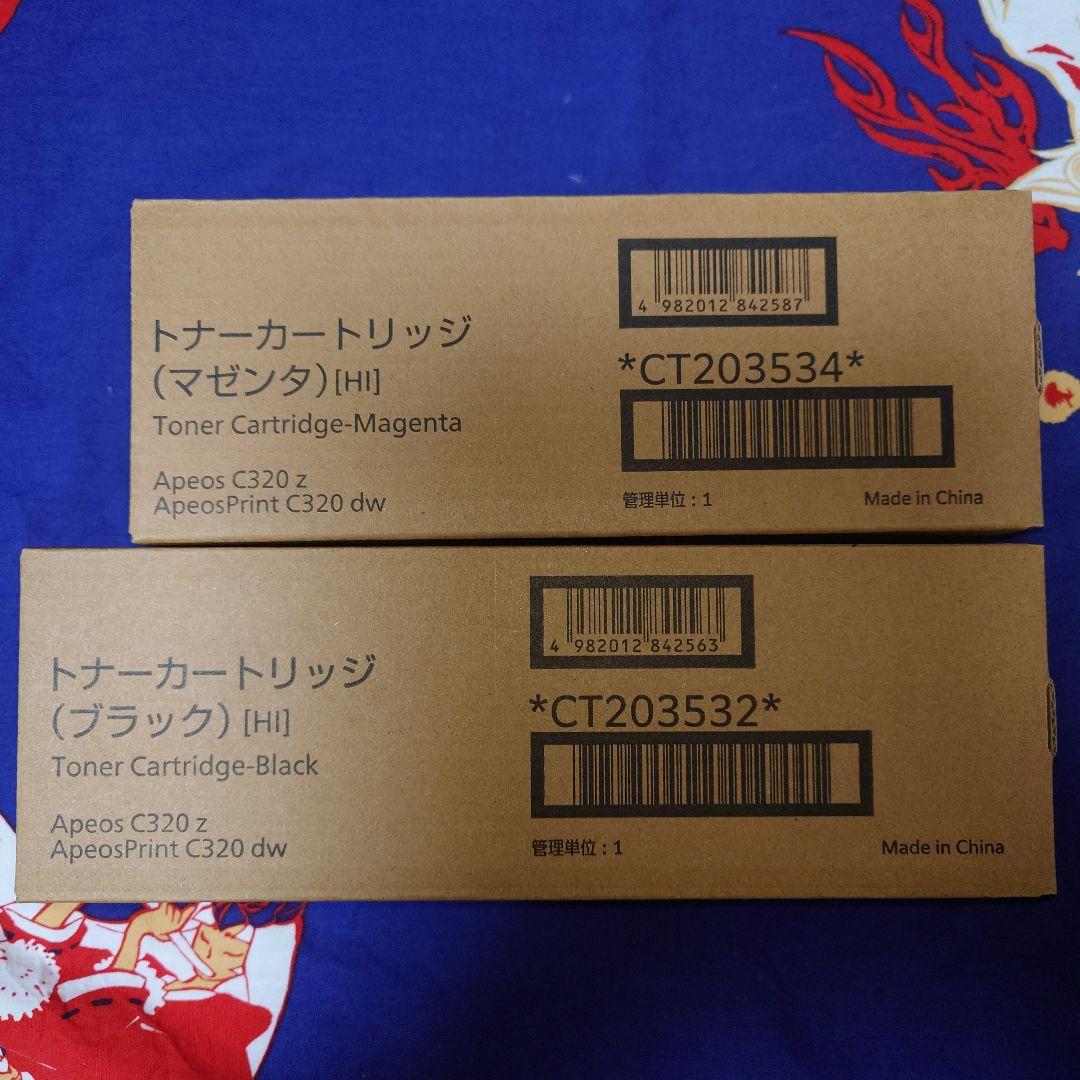 富士フイルム Apeos C320 インクトナーカートリッジ まとめ売り
