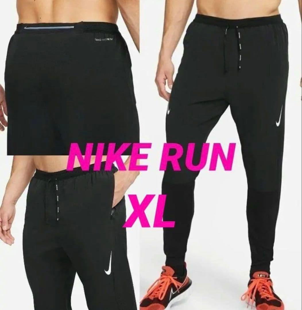 期間限定値下　XL ナイキ エアロスイフト ADV ジョガーパンツ 1.5万 黒 L ナイキ ADV エアロスイフト 高級リブニット ストレッチ ジョガー