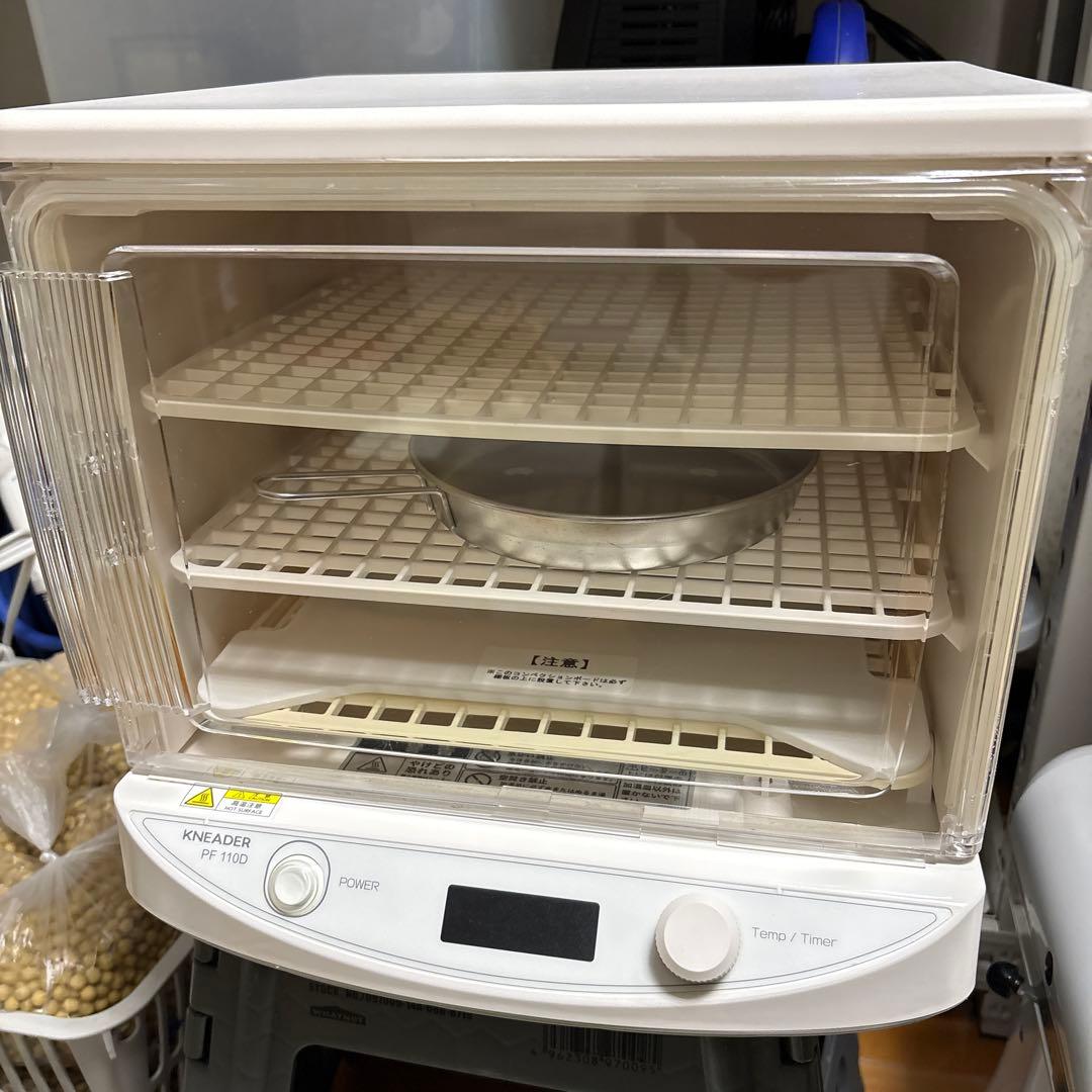 日本ニーダー 洗えてたためる 発酵器 mini PF110D ホワイト