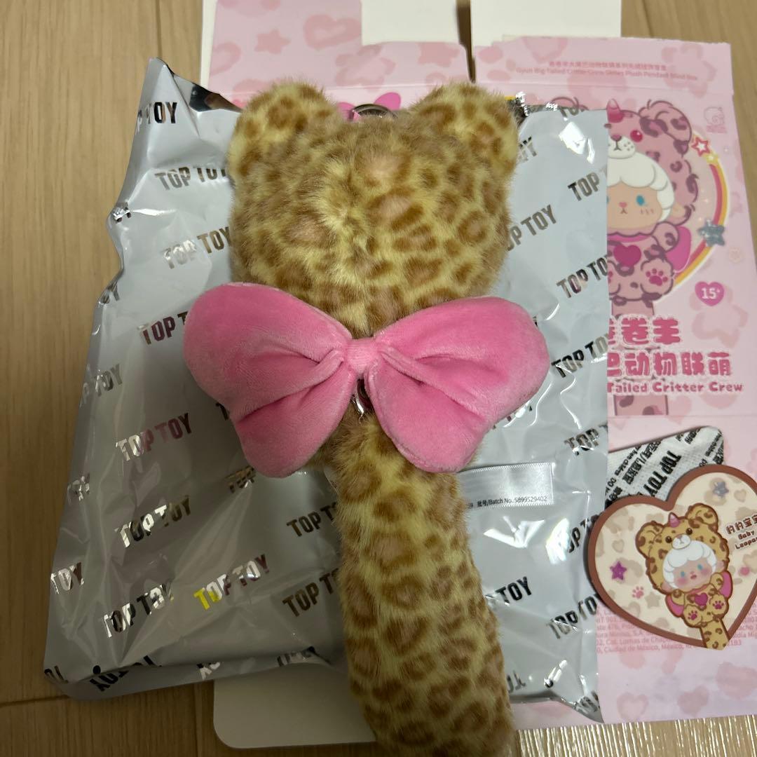 TOPTOY 巻巻羊 ギュンギュンラム シークレット - メルカリ