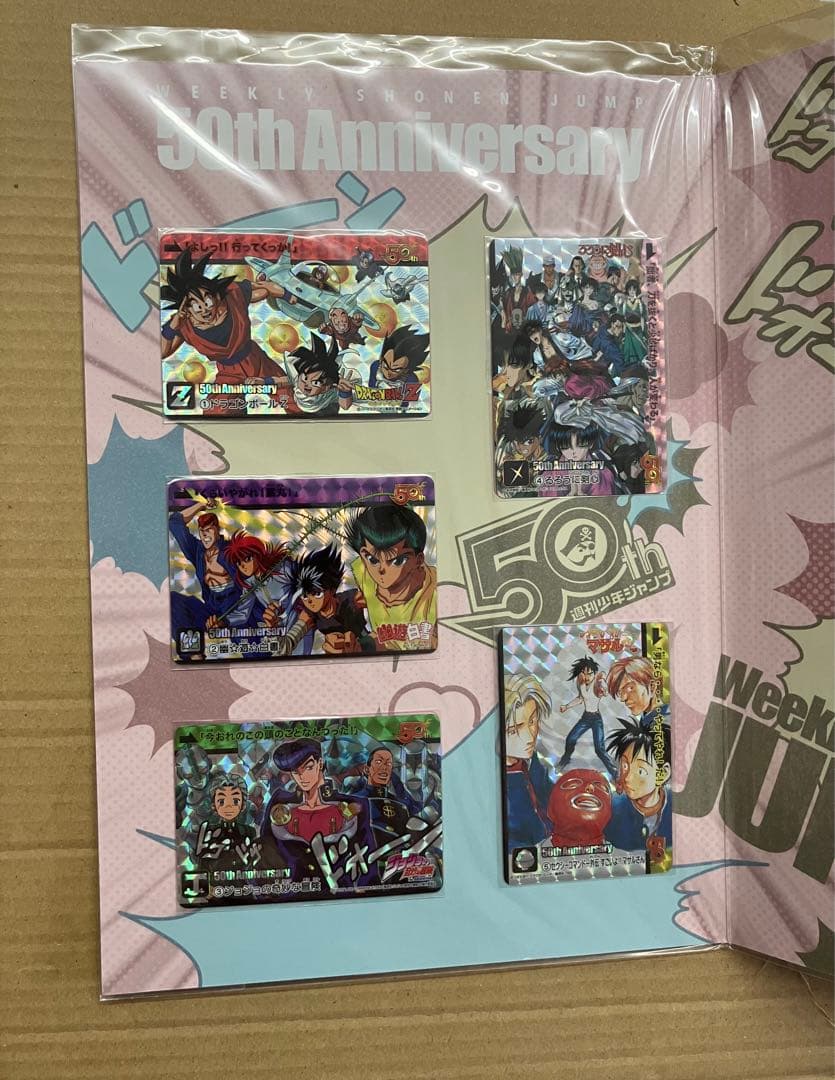 創刊50周年記念 週刊少年ジャンプ展 プレミアムカードダスセットVOL2