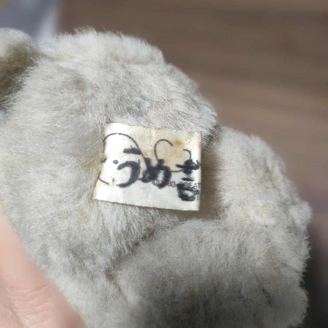 1983年 うめ吉 あやか ぬいぐるみ オリエンタルトーイ 昭和レトロ