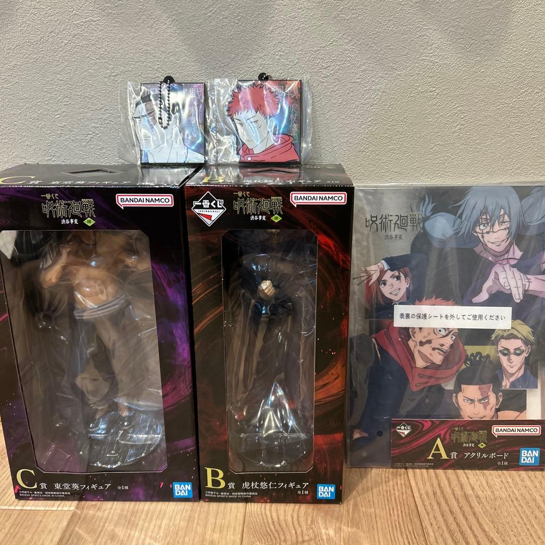 一番くじ　呪術廻戦　渋谷事変　ABC賞　フィギュア　セット　虎杖　東堂