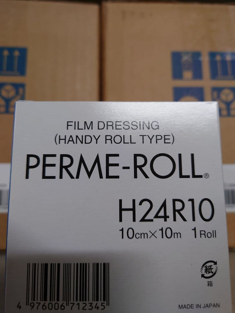 ＮＮＮパーミロール未使用