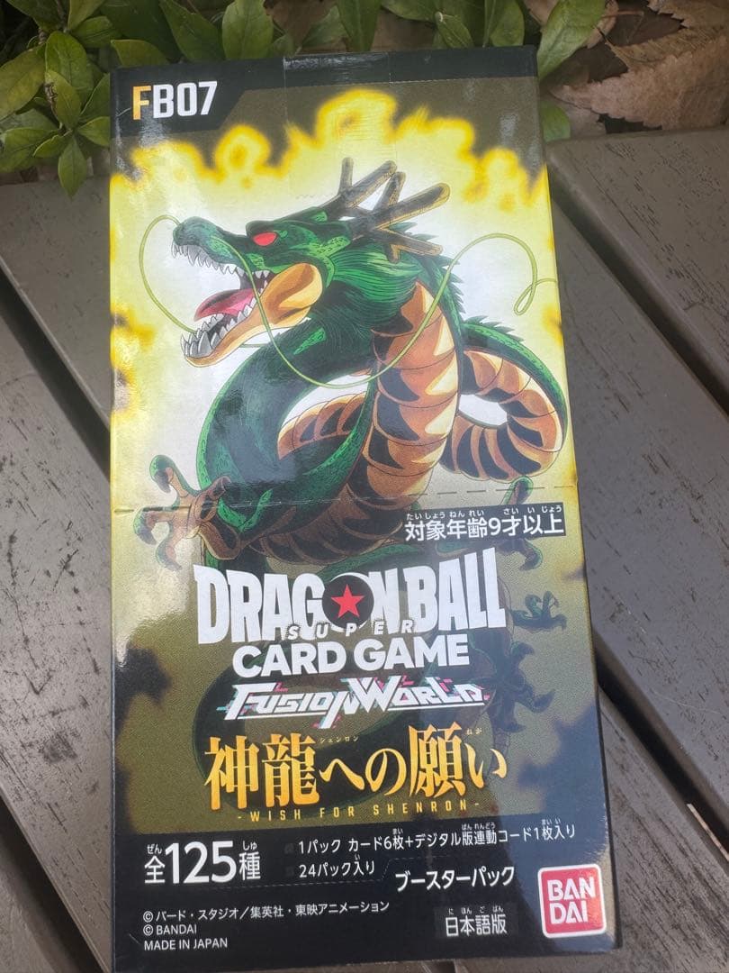 FB07 神龍への願い テープ付 1BOX ドラゴンボールフュージョンワールド