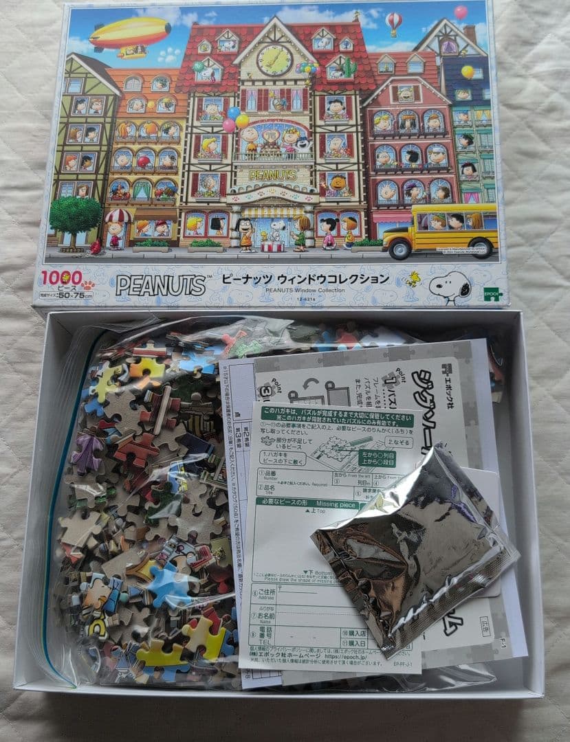 T&MST様 リクエスト 2点 まとめ商品 - メルカリ