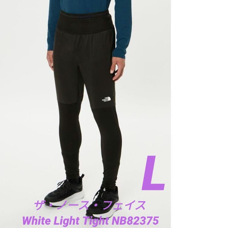 ザ・ノース・フェイス White Light Tight NB82375
