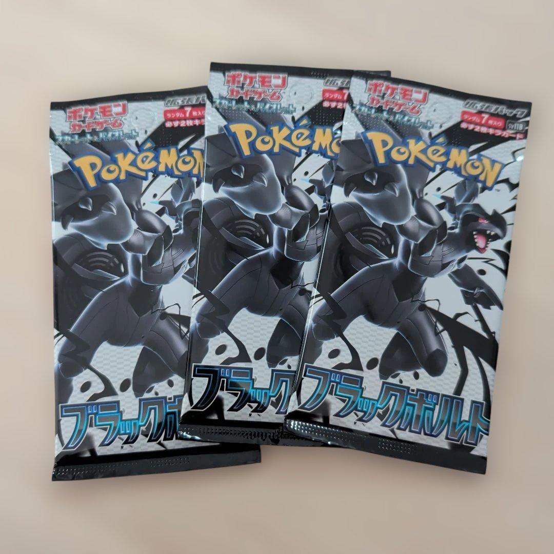 ポケモンカード 未開封パックまとめ売り - メルカリ