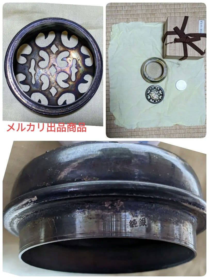 ⭐聞香 黄瀬戸 胆礬 織部 銀火屋 香炉 香道具 コレクション骨董品アンティーク