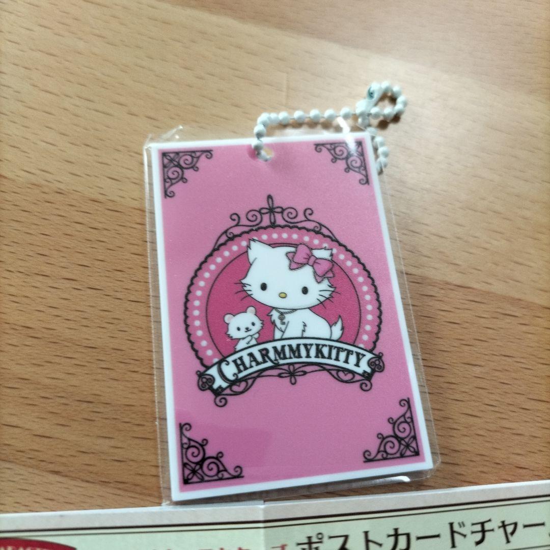 サンリオキャラクターズ ポストカードチャーム2 チャーミーキティ