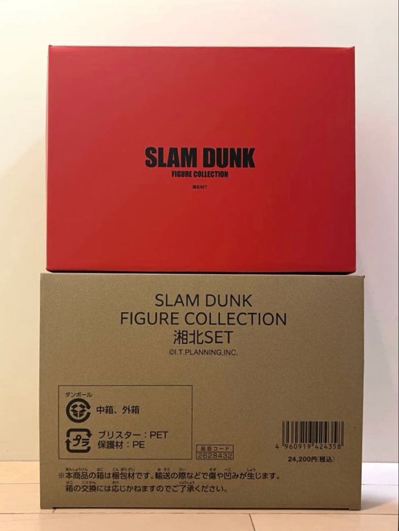 THE FIRST SLAM DUNK フィギュアコレクション 湘北セット - メルカリ