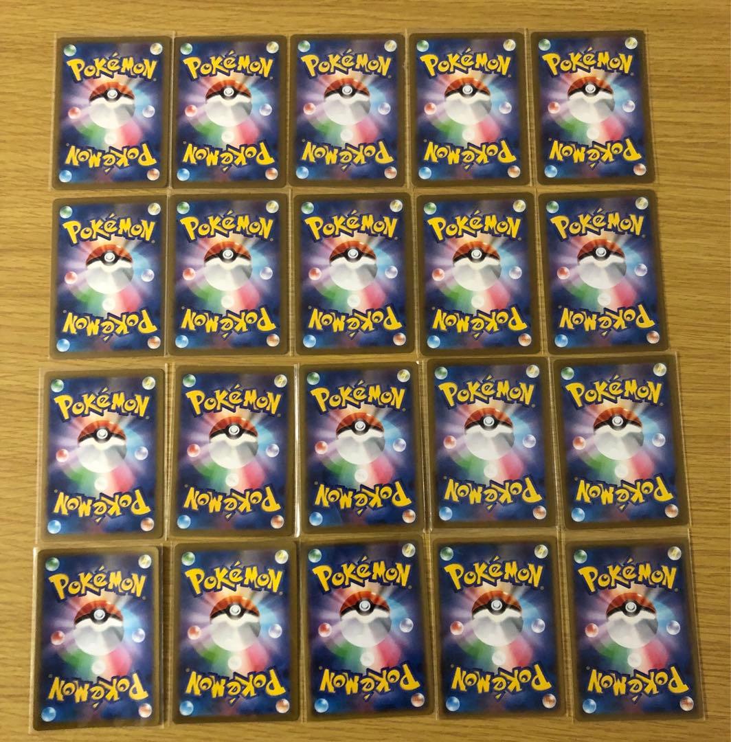 ポケモンカード 20枚まとめ売り sr 引退品 - メルカリ