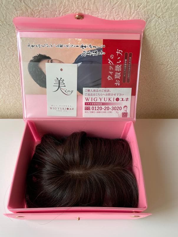 美品☆WIG YUKI ウィッグユキ 頭頂部ポイントウィッグ F41M(L) - メルカリ
