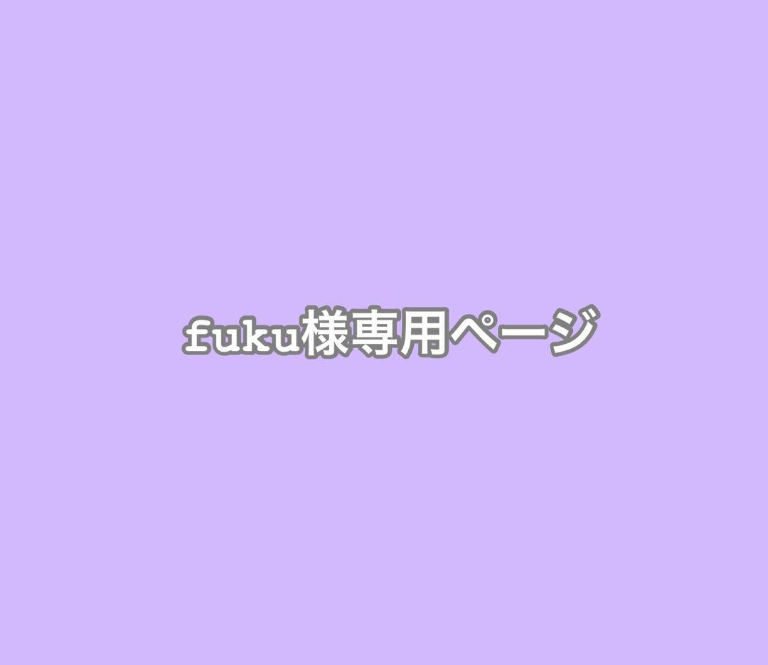 【お纏め】君に届く　アクリルスタンド　BTS WORLD Limited 団扇