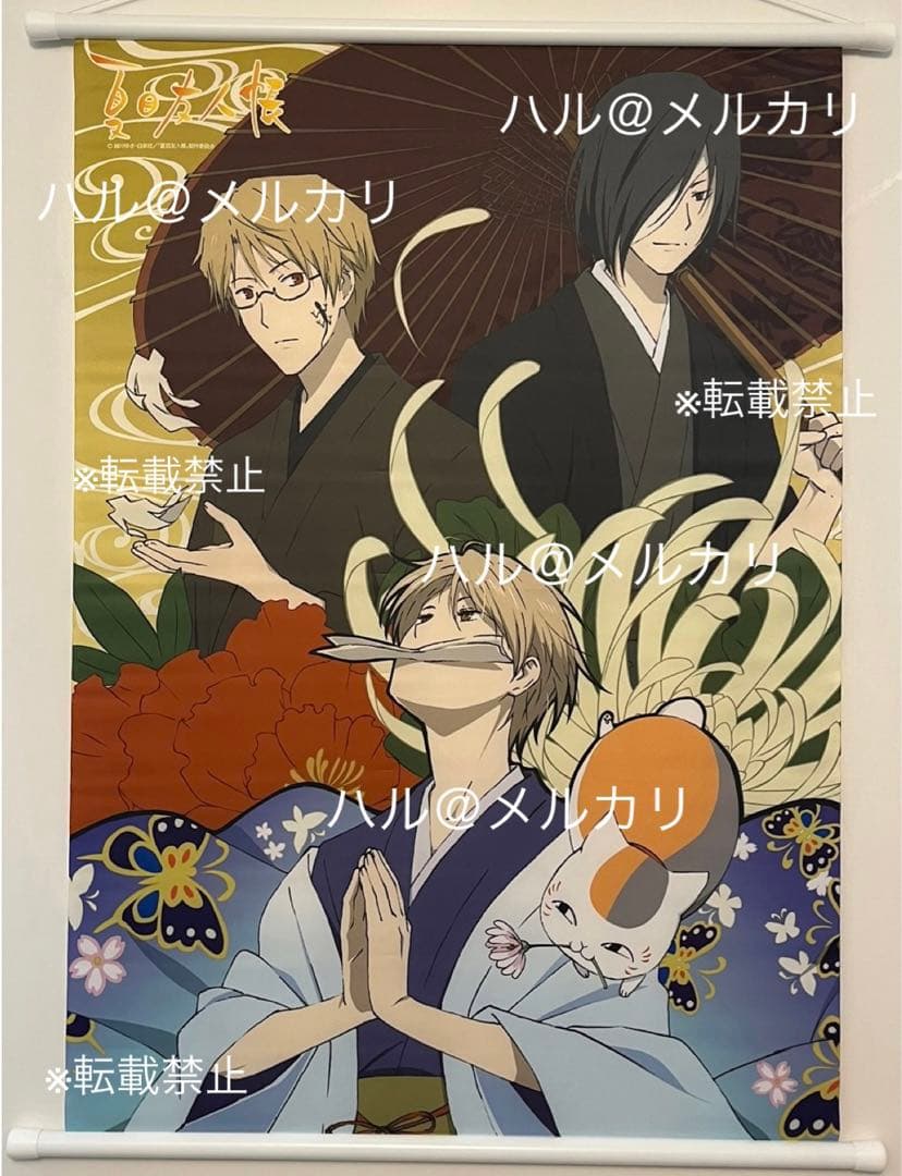 夏目友人帳 タペストリー 夏目 貴志 的場 静司 名取 周一 ペンギンパレード 夏目友人帳 タペストリー 夏目 貴志 的場 静司 名取 周一 ペンギン