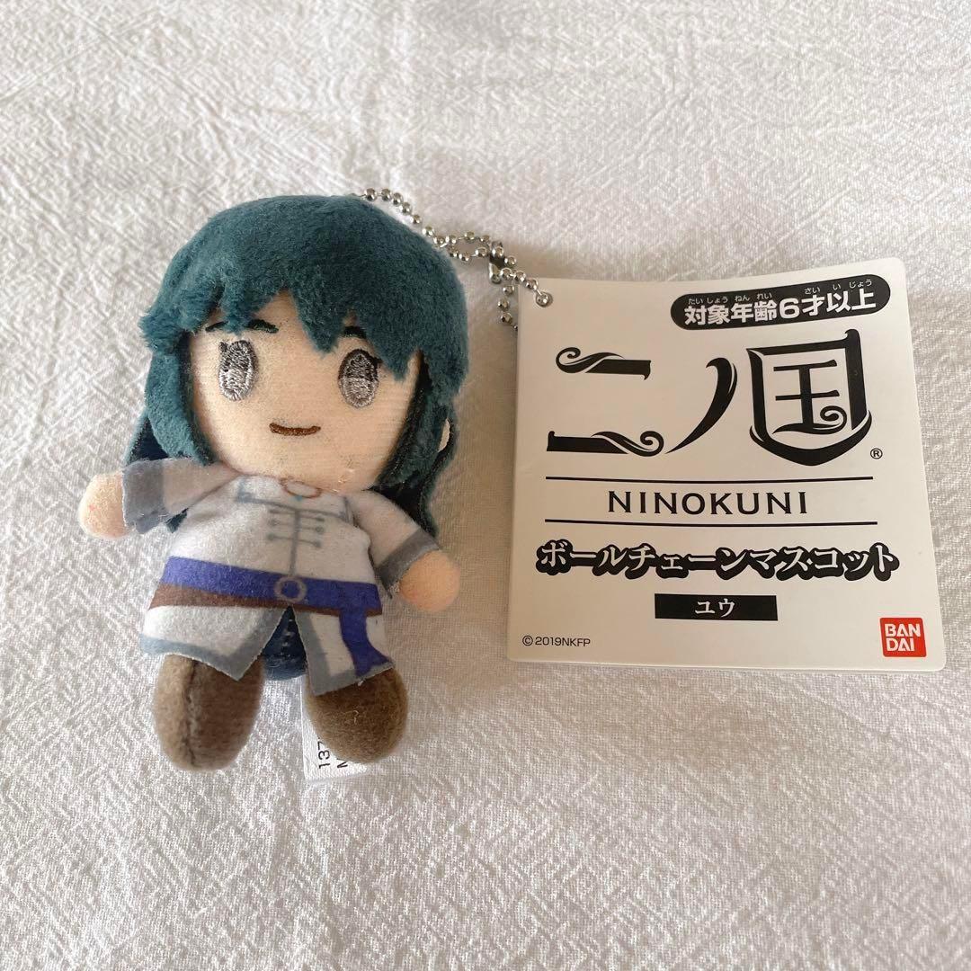 二ノ国 ユウ マスコット ボールチェーン キーホルダー - メルカリ