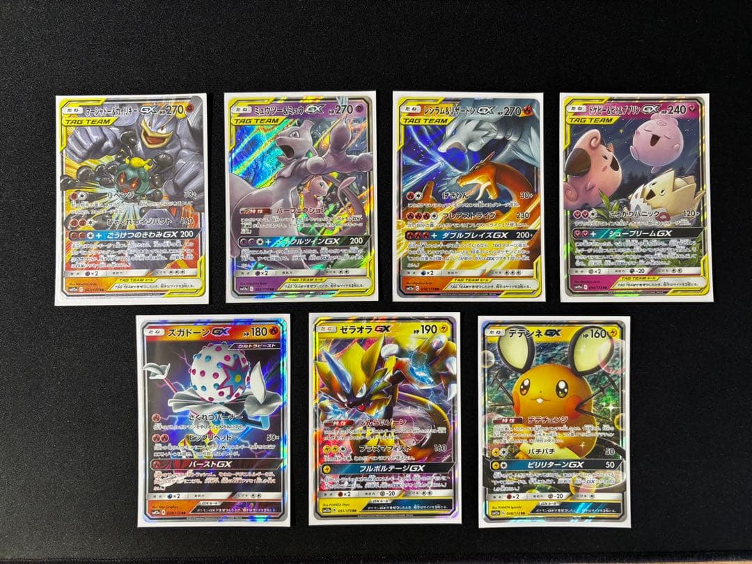 タッグオールスターズ　ハイクラスパック　まとめ売り