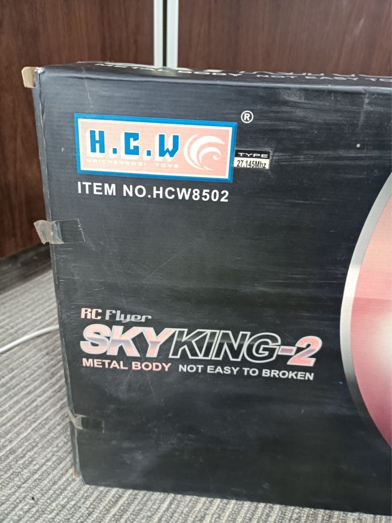 八3477【未使用品】ATOMIC ラジコンヘリ SKY KING2 レッド - メルカリ