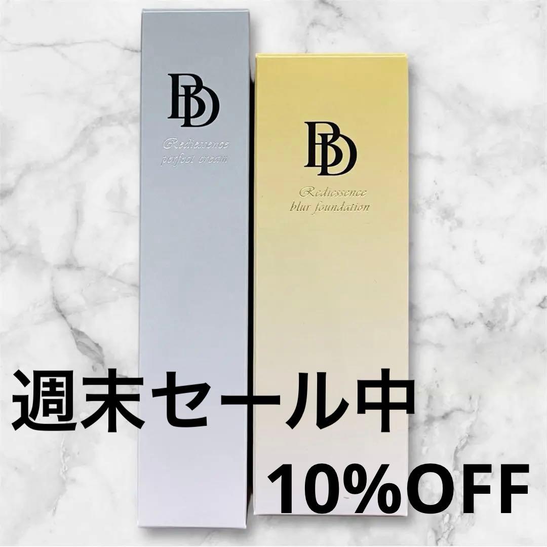 【週末セール中】BeDoor リキッドファンデーション パーフェクトクリーム