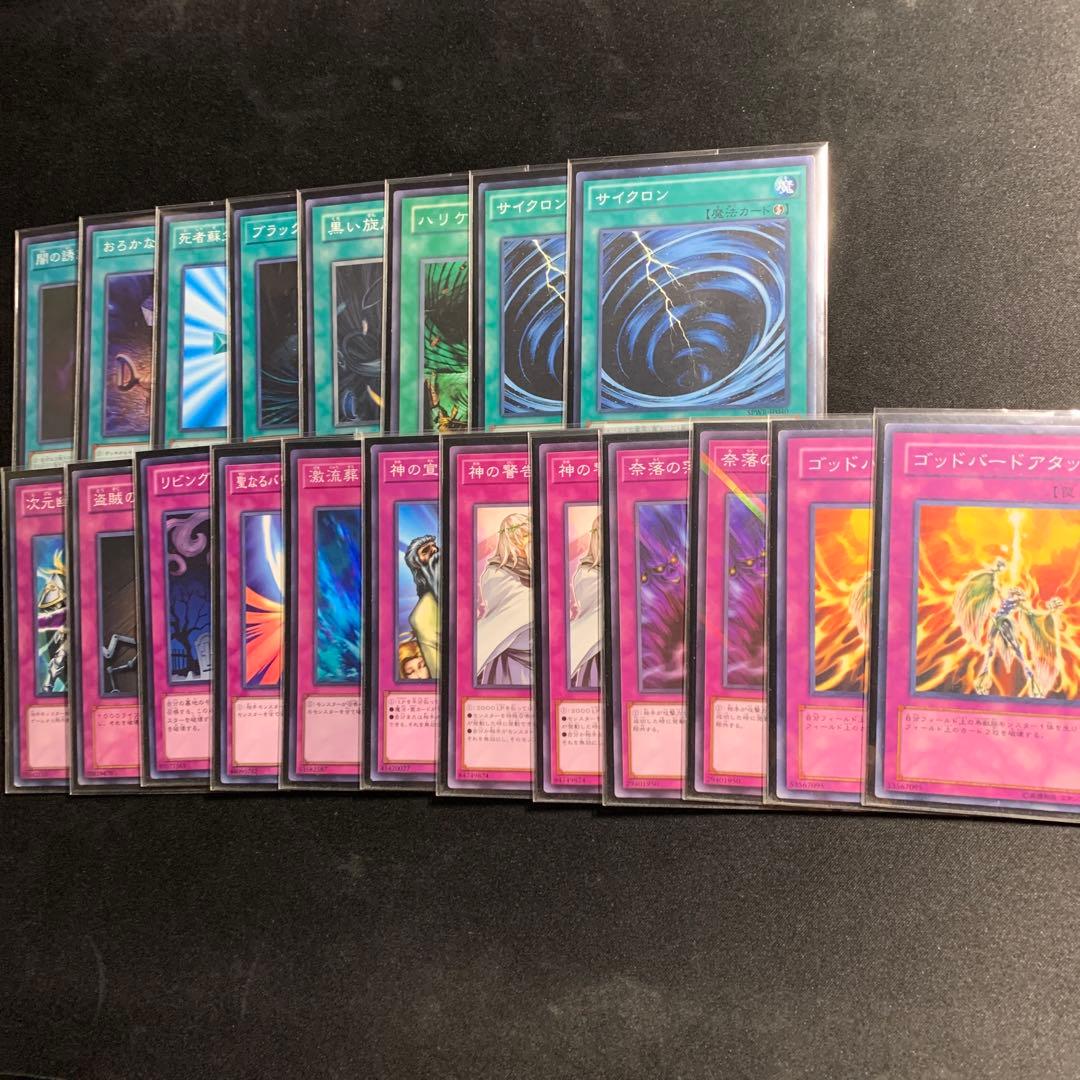 遊戯王:1103 構築済み旋風BF デッキ スリーブ付き - メルカリ