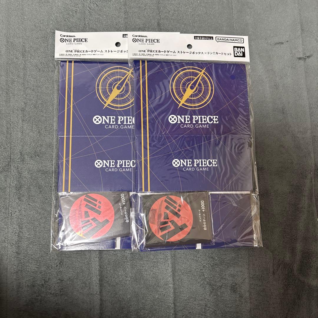 ワンピースカード ストレージボックス✖️ドン！！カードセット 2
