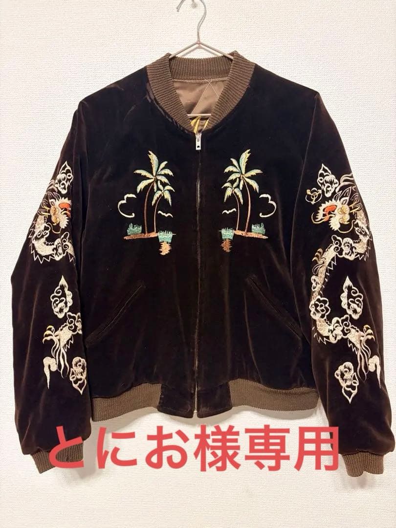 TAILOR 東洋　サイズM 別珍　サテン　スカジャン