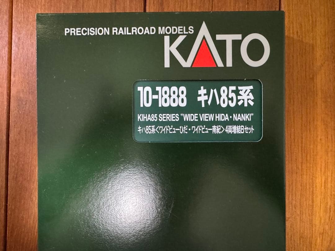 KATO 10-1888 キハ85系 ワイドビューひだ - 南紀 4輌増結B
