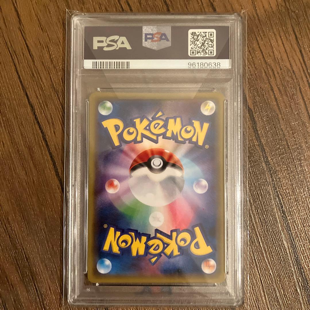 PSA10 ワンオーナー レシラムGX HR SM6a ドラゴンストーム - メルカリ