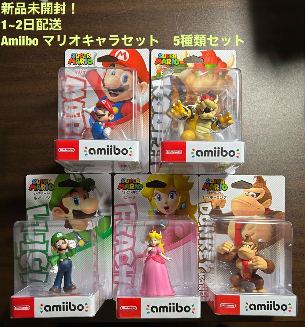 新品未開封】amiibo スーパーマリオシリーズ マリオキャラ5種セット