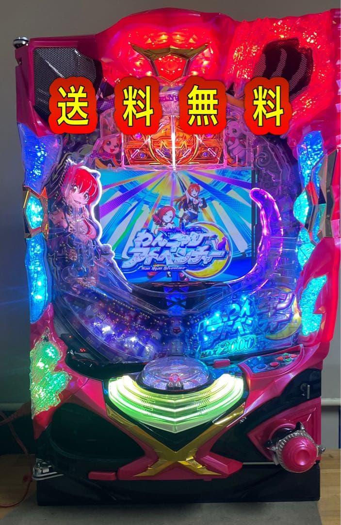 送料無料　Pわんニャンアドベンチャー　中古　無加工　サンスリー　セルのみ対応 SanThree Pわんニャンアドベンチャー 中古パチンコ実機 [枠名：クロス