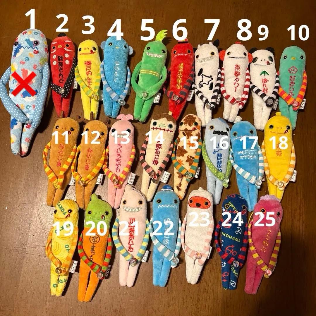 モケケ ご当地限定 タグ無し （まとめ売り、バラ売り可） - メルカリ