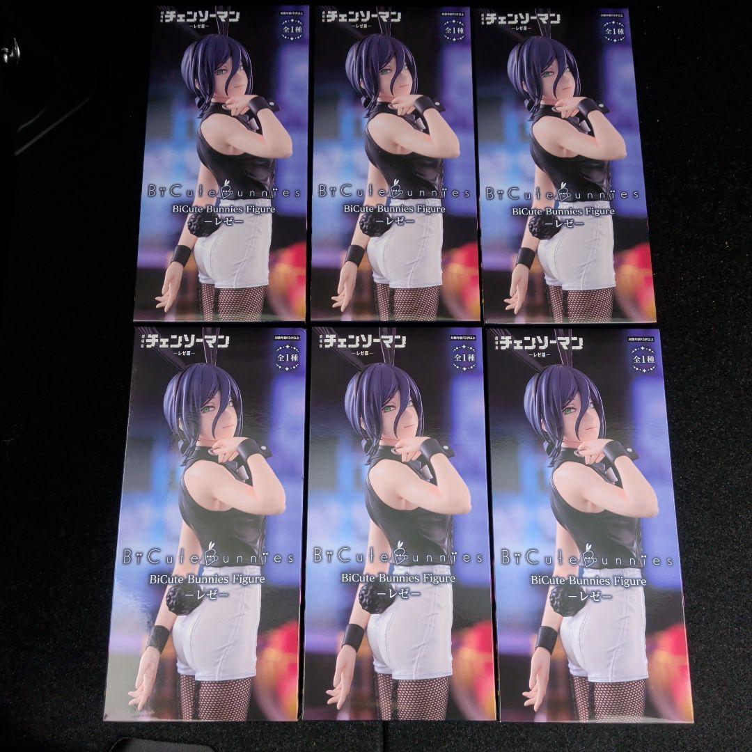 6点セット】チェンソーマン レゼ Bicute Bunnies Figure - メルカリ