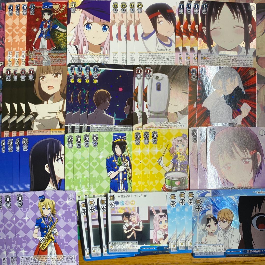 ヴァイスシュヴァルツ　かぐや様は告らせたい　イベント軸 Amazon.co.jp: ヴァイスシュヴァルツ かぐや様は告らせたい 天才たちの