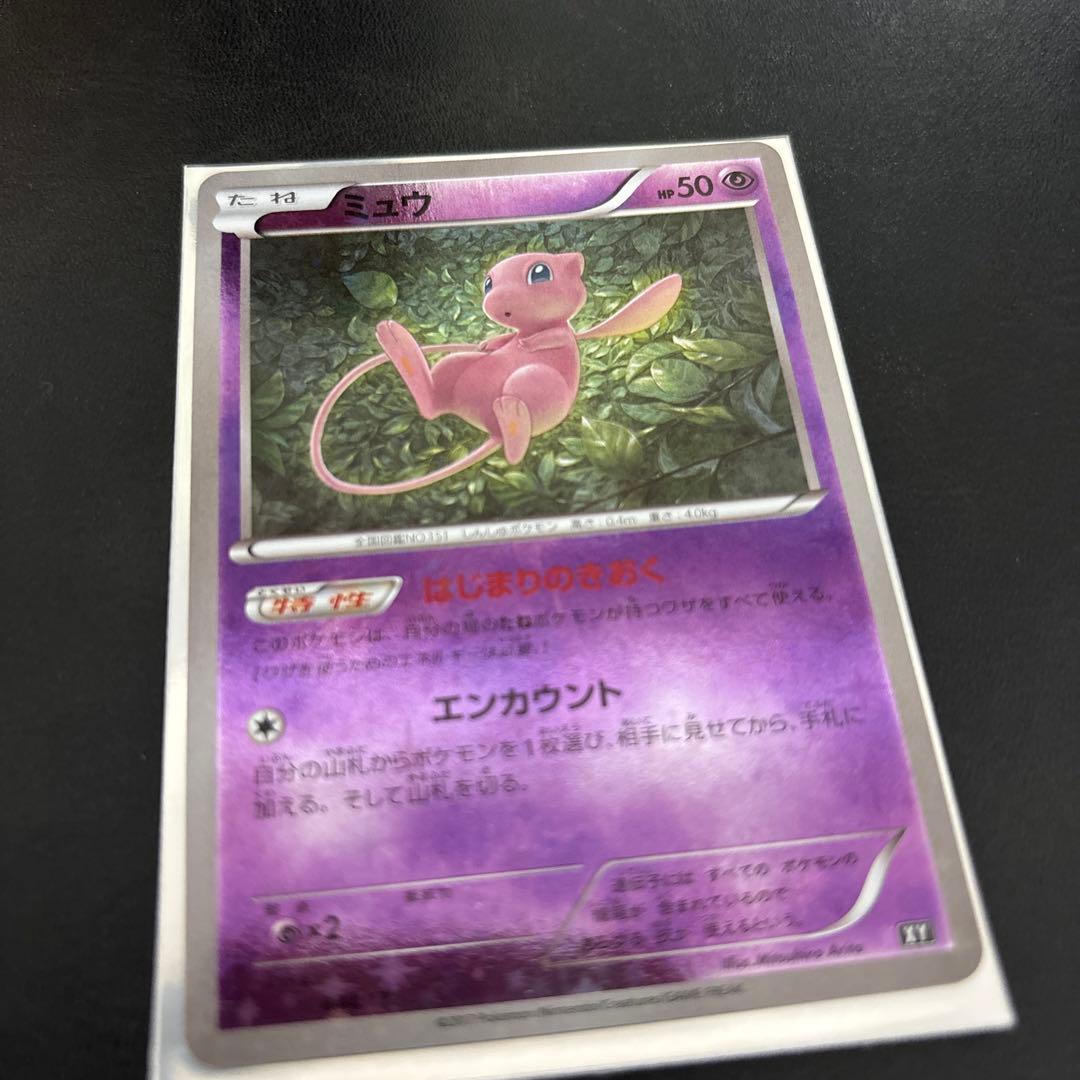 ミュウ ミラー 044/171 THE BEST OF XY - メルカリ