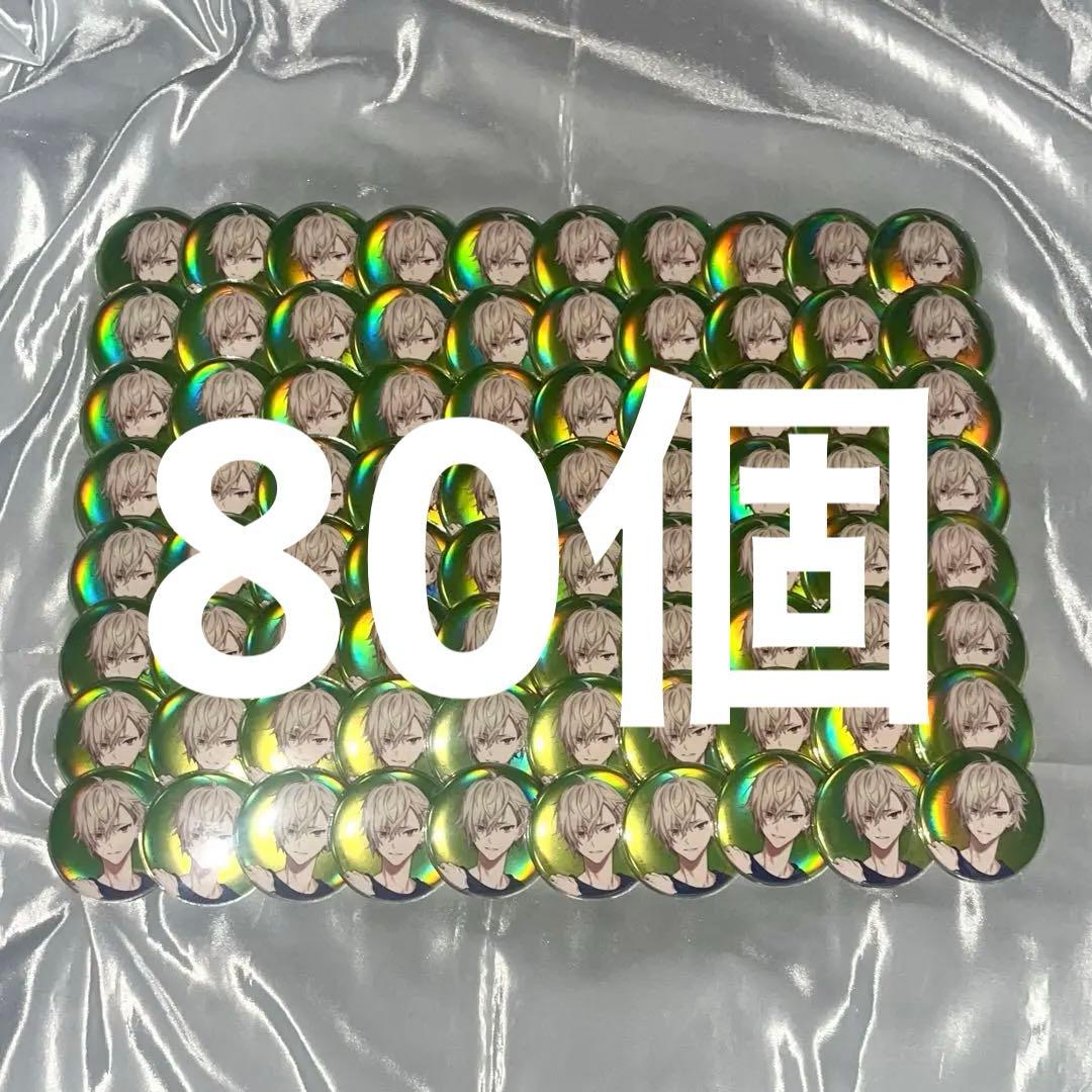 18TRIP エイトリ オーロラ缶バッジ 久楽間潮