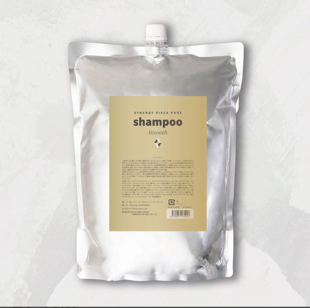シナジーピースピュアシャンプースムースタイプお得サイズ(２０００ml)