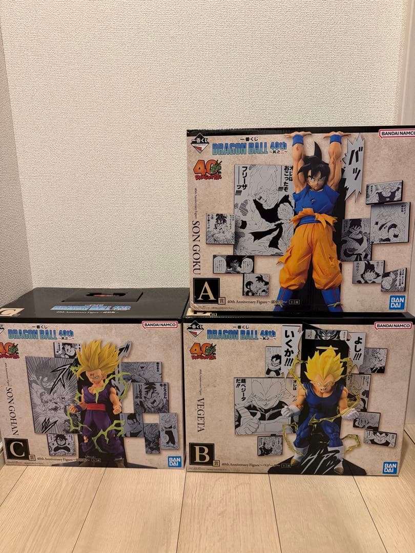 一番くじ DRAGON BALL 40th ～其之二～　 A賞　B賞　C賞