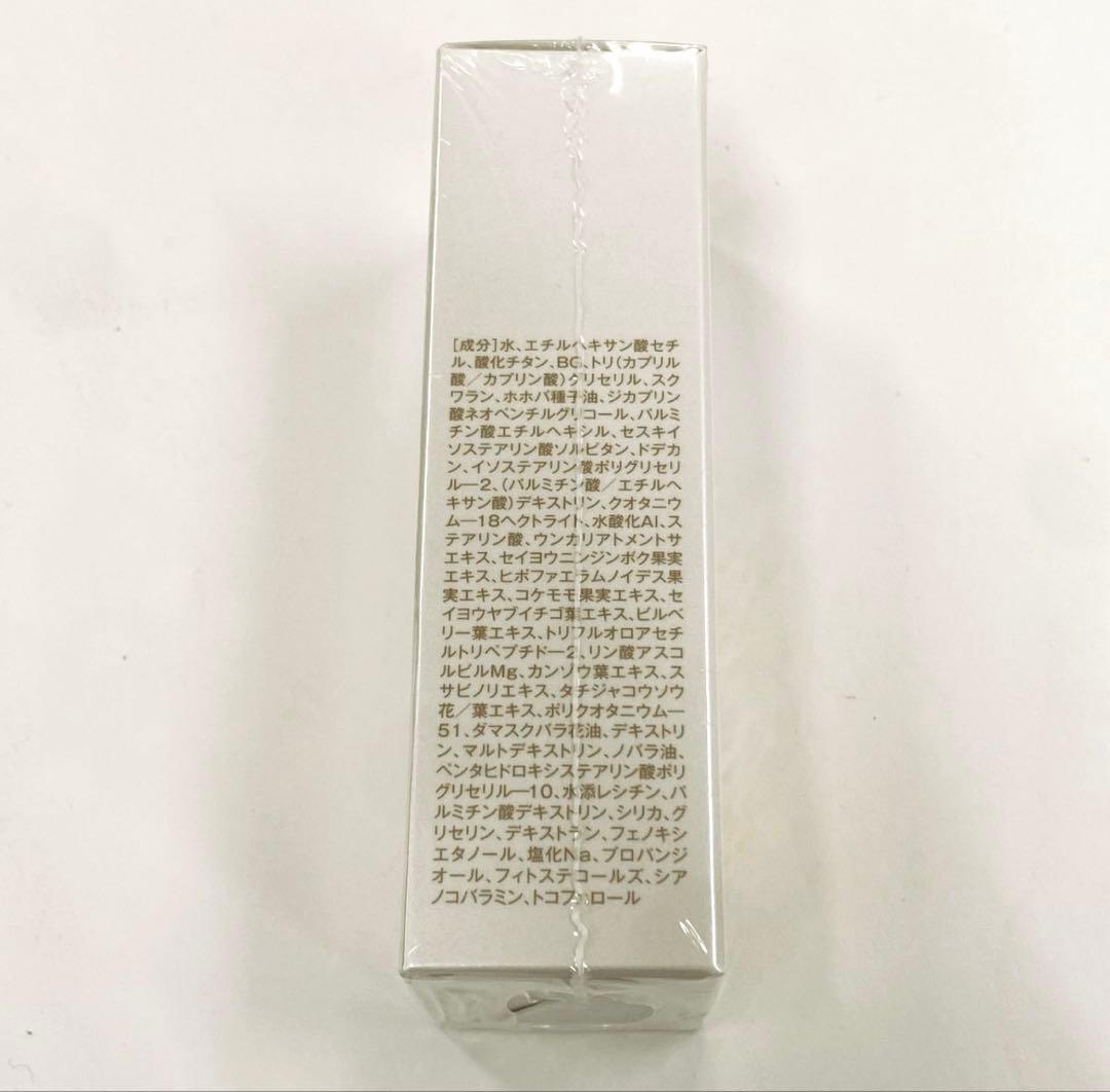 新品未開封ナチュラリープラス オラージュUVメイクアップベース