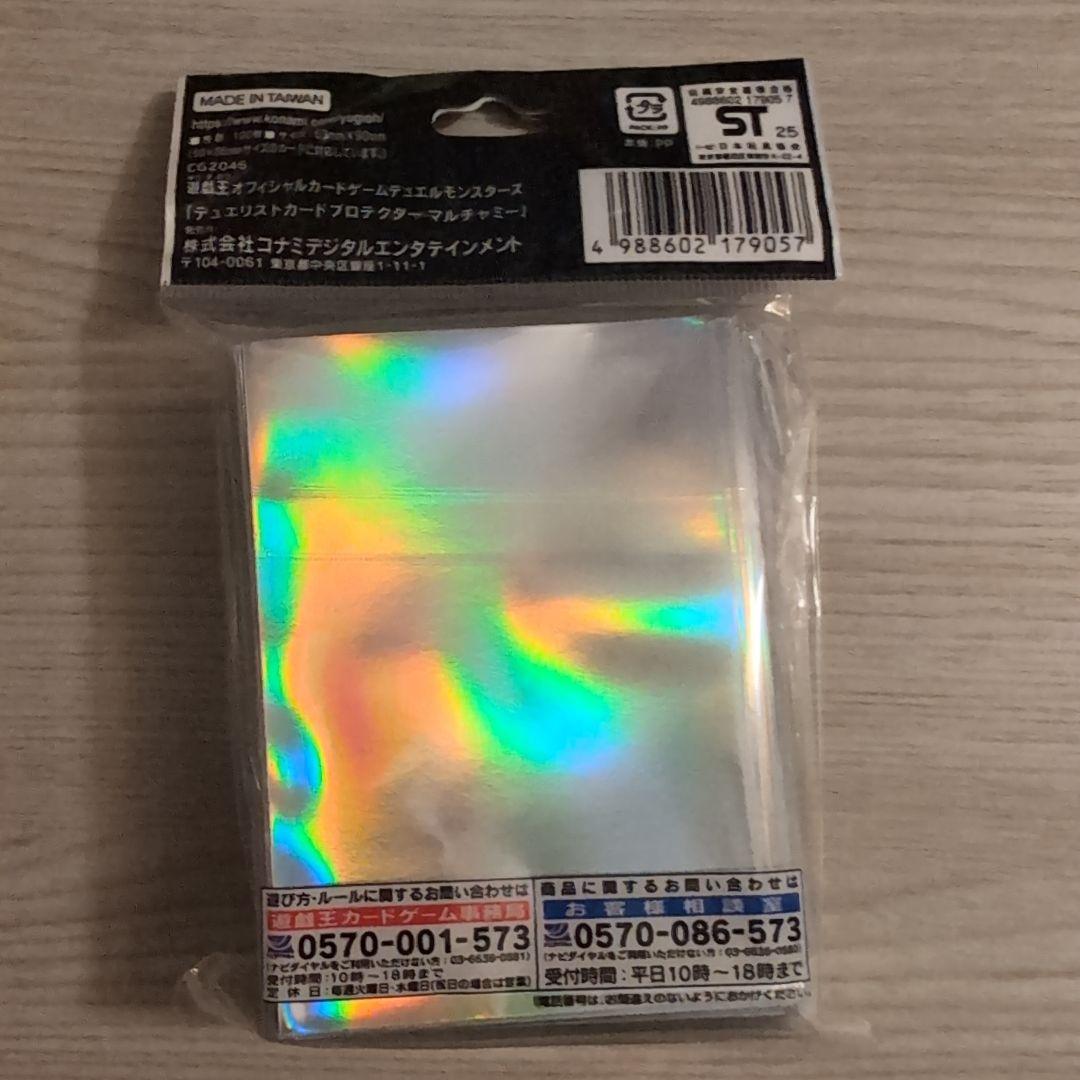 マルチャミーフワロス スリーブ100枚 遊戯王YCSJ限定 名古屋 - メルカリ