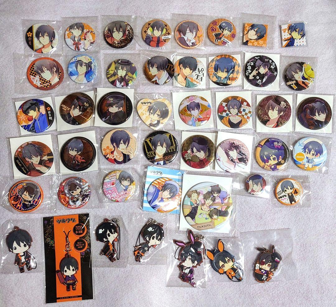 ツキウタ。 卯月新 グッズセット L108120322 ブランド 品 通販